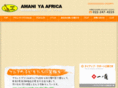 amani-ya.com