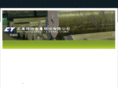 ct-tw.com