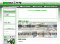 ex-miyake.com