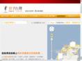 heartaiwan.com