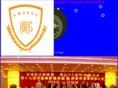 hkkwongs.com