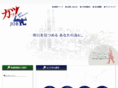 sei-shin.com