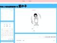 hoshinoko-ibaraki.net
