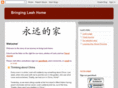 leahshomecoming.com