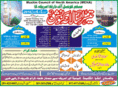 muslimcouncilna.org