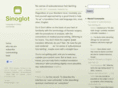 sinoglot.com