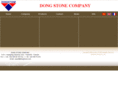 dongstone.com