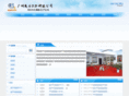 guigu3d.com