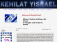 kehilatyisrael.com