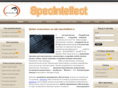 specintellect.ru