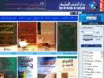 al-ilmiyah.com