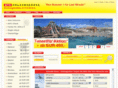 ats-urlaubsboerse.com