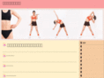 diet-basics.net