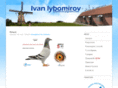 lybomirov-pigeons.com