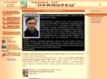 primorec.net
