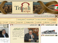 tripoli-scope.com