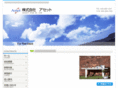 asset-exp.com