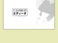 edite.com