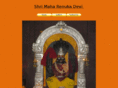 renukadevi.org