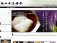 sasaki102.com
