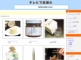 telewada.com
