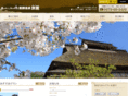 yakushi-hatago.co.jp