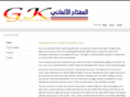 qatarkey.com