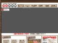 shusai-furaibow.com