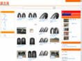 utenya.com