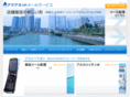 aqua-netmailservice.com