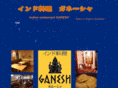 ganesh-indian.com