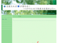 toyo-am.com