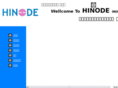 hinode-ind.com