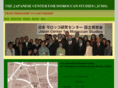 japan-morocco.org