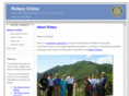 rotarychina.org