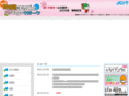 s-walking.com
