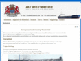 westewind.com