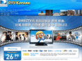 dtvkorean.com