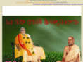 srisatyanandamaharshi.org