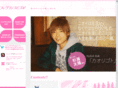 fragrancebiz.jp