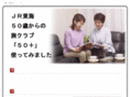 j-diner.com