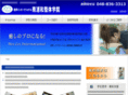 mei-lei.com