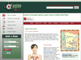 eaganmn.com