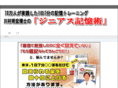 mer-maid.jp