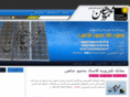 shaheen-solar.com
