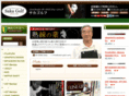 saka-golf.com