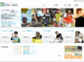 activetsukuba.com