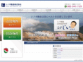 shino-fudousan.com