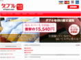 d-futon.com