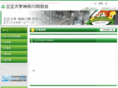 ru-kanagawa.com